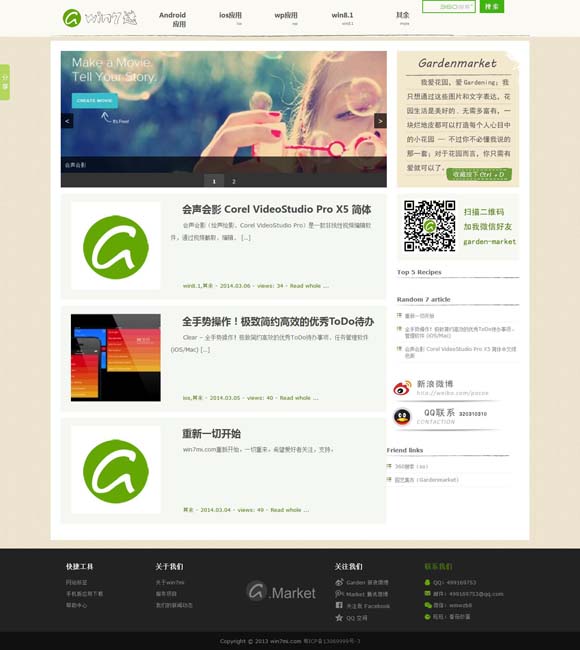 [彩吧网提供3d试机号排列三试机号及3d图库,开奖查询]